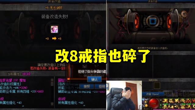 dnf私服发布网11.15黄金增幅书明码标价，一张只卖4000万，策划太良心了1066