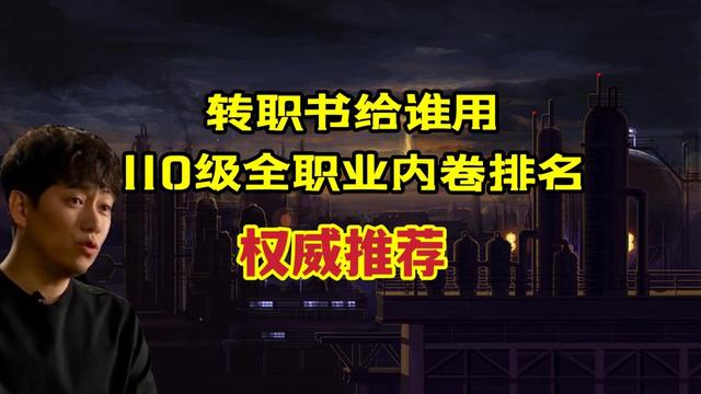 地下城私服改版后，各副本刷新时间一览，已有玩家少得200多苍穹碎片！1130