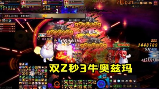 地下城私服-与勇士私服红药水(地下城私服-与勇士私服:红药水详解)140
