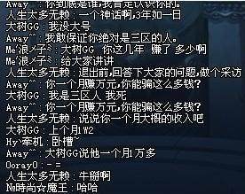 地下城私服-与勇士私服结界——适合玩家的游戏171