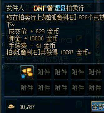 dnfsf20火强卡跌至1800万金币，平民玩家终于能附魔得起了！172
