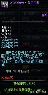 dnf私服爆率文件在哪211