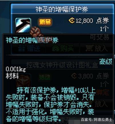 dnf公益服阿拉德谋略战无法通关普雷？普通玩家最强通关阵容推荐285