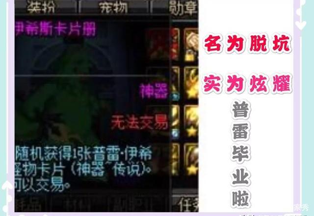 dnf私服发布网8.05职业平衡数据一览！精灵骑士蓝拳成赢家，荣登幻神层次571