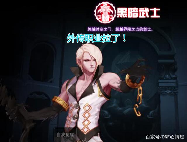 地下城私服-与勇士私服第3(地下城私服-与勇士私服第3——探索无尽的冒险之路)676