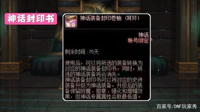地下城私服-与勇士私服红眼女装（地下城私服-与勇士私服红眼女装——一场关于性别和自我表达的革命）805