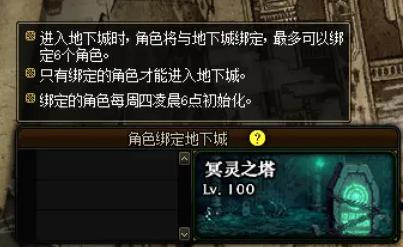 地下城私服手游又有新消息，官方页面竟悄悄更新了个新称号，致敬勇士们854